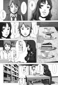 COMIC Megastore H 2006-06