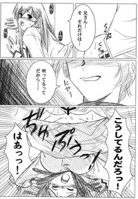 [Anthology] Fate Knight 6 (Fate/Stay Night)