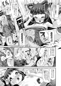 COMIC LO 2018-05 [Digital]