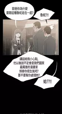 同居【chinese】1-25