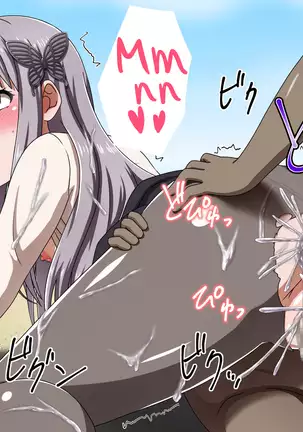 Kusogaki Island: Aobara no Tsubomi