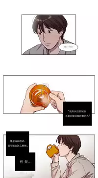 [Ramjak] Atonement Camp Ch.0-46 (Chinese)