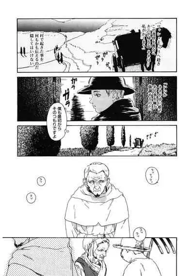 [Anthology] LQ -Little Queen- Vol. 36 [Digital]