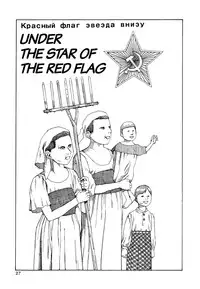 [Kago Shintarou] Odoru! Kremlin Goten - Танцевать! Кремль Дворёц | Dance! Kremlin Palace [English]