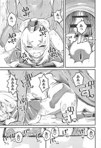 (COMIC1☆13) [Hi-Per Pinch (clover)] GIRLS and CAMPER and NUDIST (Girls und Panzer)