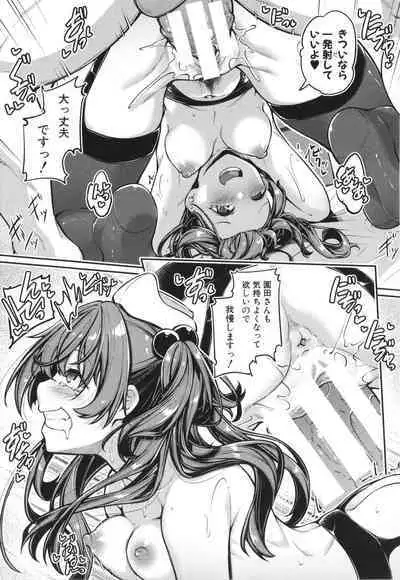 Ecchi na Nurse-tachi ga Koshitsu de Koubi Shite Kurerutte Hontou Desuka!?