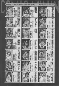 BUSTER COMIC 2013-03