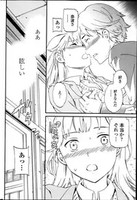 COMIC Penguin Celeb 2014-02