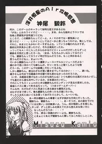 (C59) [GOLD RUSH (Suzuki Address)] AIRILY (Air)