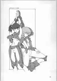 (C57) [Ganso Sonodaya (Various)] Chousen Ame Ver. 16.0 (Various)