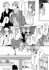 Renjou Koufuku Love Game