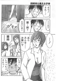 Comic Doki [2008/06]