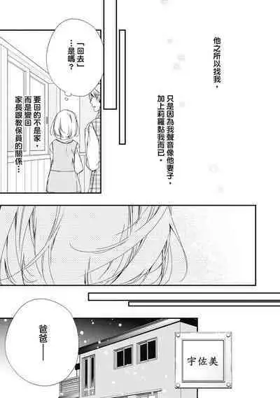 這場婚姻另有內幕