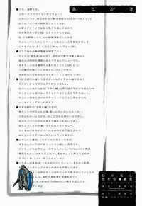 (C67) [Kuroshikatei (Unno Hotaru)] Higurashi Dakara Hinnyuu Hon (Higurashi no Naku Koro ni)