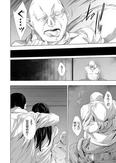 COMIC Magnum Vol. 174