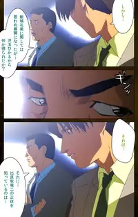 [Mink] [Full Color Seijin Han] Yakin Byoutou Karte.9 Complete Ban (Night Shift Nurses) [Digital]