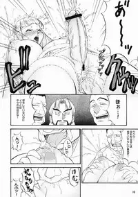 (C70) [Kouei Dou (Katou Jun)] inferior5 (Turn A Gundam)