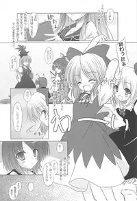 (C80) [Reverse Noise (Yamu)] Pragmatic Phantasm (Touhou Project)