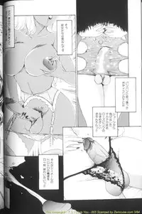 [The Amanoja9] T.S. I LOVE YOU...