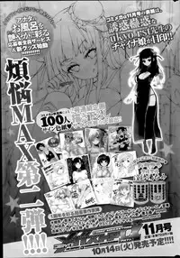 COMIC HOTMiLK 2014-11