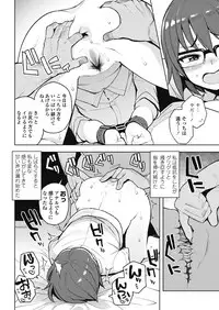 COMIC Penguin Club Sanzokuban 2018-07 [Digital]