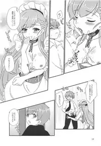 (COMIC1☆13) [BANGEYA (Kanno Kei)] office+love11 (Azur Lane)