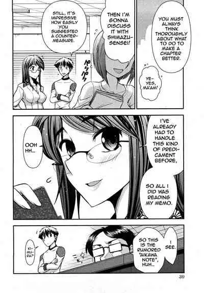 [Ohmi Takeshi] Gekkan Aikawa Henshuuchou 2 - Monthly 