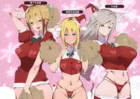 Bitch Ogishi-chan no Nichijou | 婊子姐姐的日常