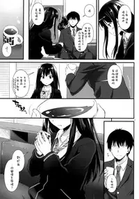 (SC2015 Winter) [Digital Lover (Nakajima Yuka)] D.L. action 91 (THE IDOLM@STER Cinderella Girls) [Chinese] [空気系☆漢化]