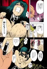 [MARO] Kankin Mesu Dorei [Digital]