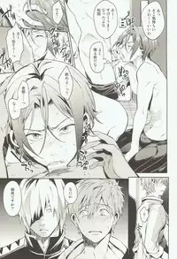 [American ☆ Rock (Kotarou)] Tomodachi (Free!)