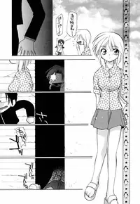 [Konata Hyuura] Honoka na Biyaku