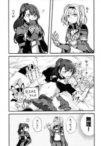 (COMIC1☆11) [Hatakewotagayasudake (Mikanuji)] Gurayuri Soushuuhen (Granblue Fantasy)