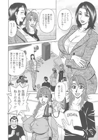 [Ozaki Akira] Hitozuma Seiyuu Ikuko-san