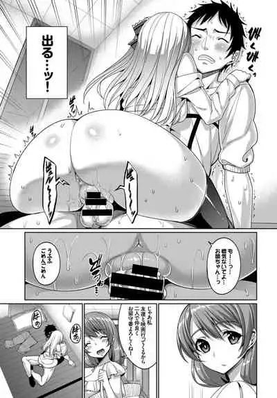 COMIC BAVEL 2015-02
