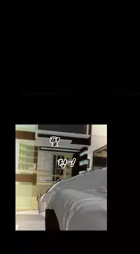 [Mojo] My Wives Ch.1-35 (English) (Ongoing)