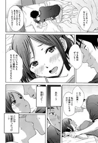 COMIC HOTMiLK 2015-07