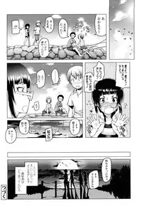 [Asaki Takayuki] CHOIOMA!