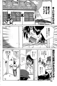 COMIC Men's Young 2009-07 (Corrected)