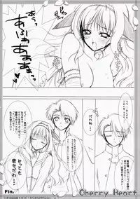 (SC31) [HEART-WORK, JOKER TYPE (Suzuhira Hiro, Nishimata Aoi)] Cherry Heart (ToHeart 2)