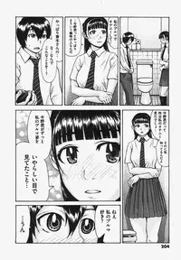 COMIC XO 2008-03 Vol. 22