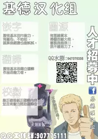 (C91) [Kuroshiro Desire (Akitsuki Karasu)] Karada de 1 Turn Kasegundayoo! (Shadowverse) [Chinese] [基德漢化組]