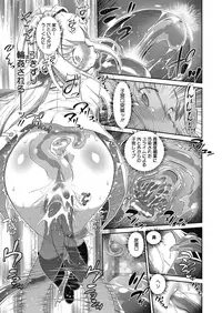 COMIC Megastore Alpha 2016-09 [Digital]