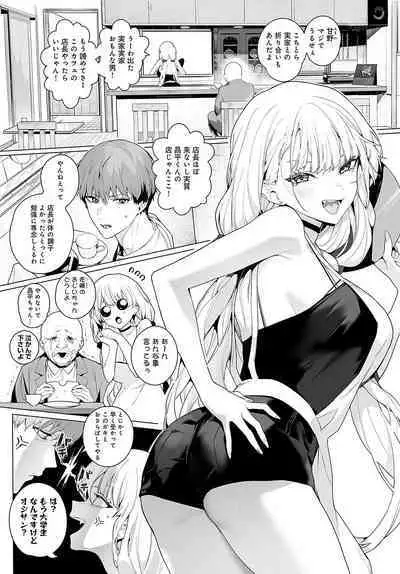 COMIC Anthurium 2024-04