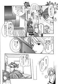 [Rikudou Maki] HAPPY MILK