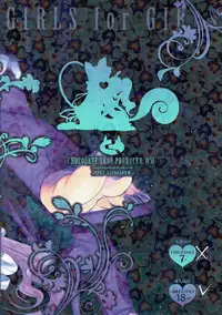 (C92) [Chocolate Shop (CHOCO)] Shoujo You Shoujo PreCure a la Mode Hen (Kirakira PreCure a la Mode)