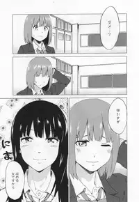 [Anthology] L -Ladies & Girls Love- 03