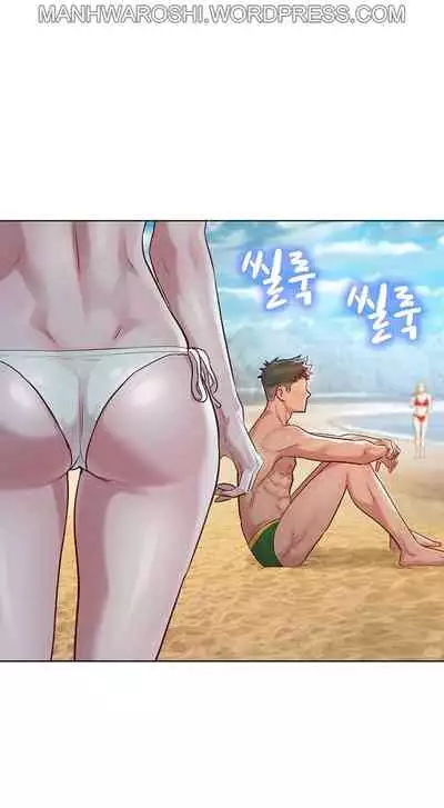 [Tharchog, Gyeonja] What do you Take me For? Ch.157/? [English] [Hentai Universe]