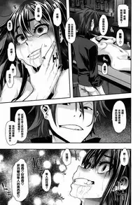 [ShindoL] Henshin + 4P leaflet [Chinese] [篆儀通文書坊漢化]