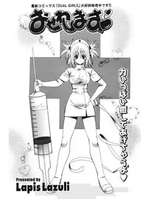 COMIC Potpourri Club 2006-09